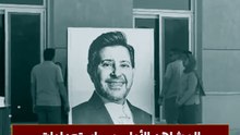 المشاهد الأولى من استعدادات عزاء الفنان الراحل هاني شاكر