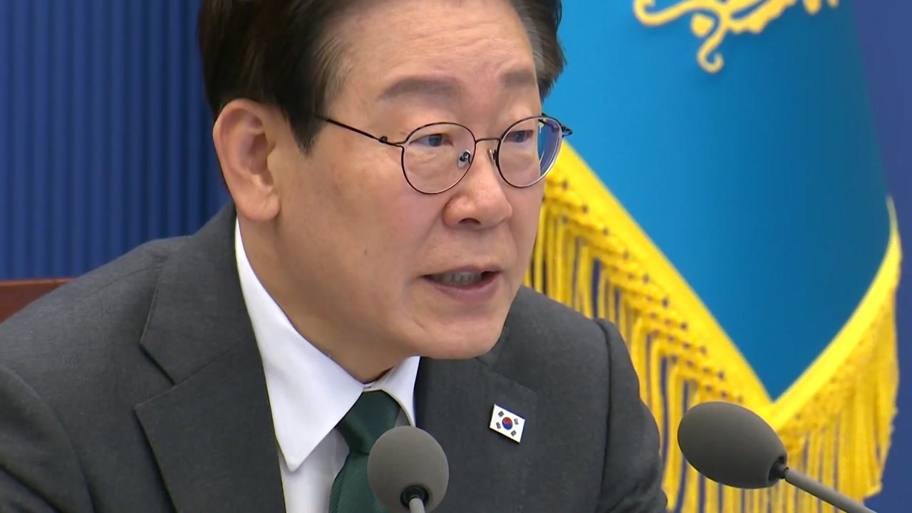 이 대통령 "물가 안정 최우선 과제...다 우리가 하기 나름" / YTN