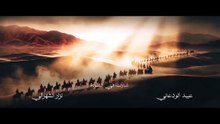 مسلسل كحيلان الحلقة 1 كاملة HD | سعودي