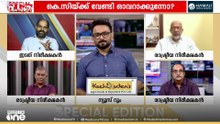 ആർക്കാണ് പിന്തുണ? | Special Edition | CM Discussions | SA Ajims | 07-05-2026
