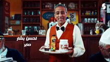 مسلسل ديقوردي الحلقة 14 كاملة HD | جزائري