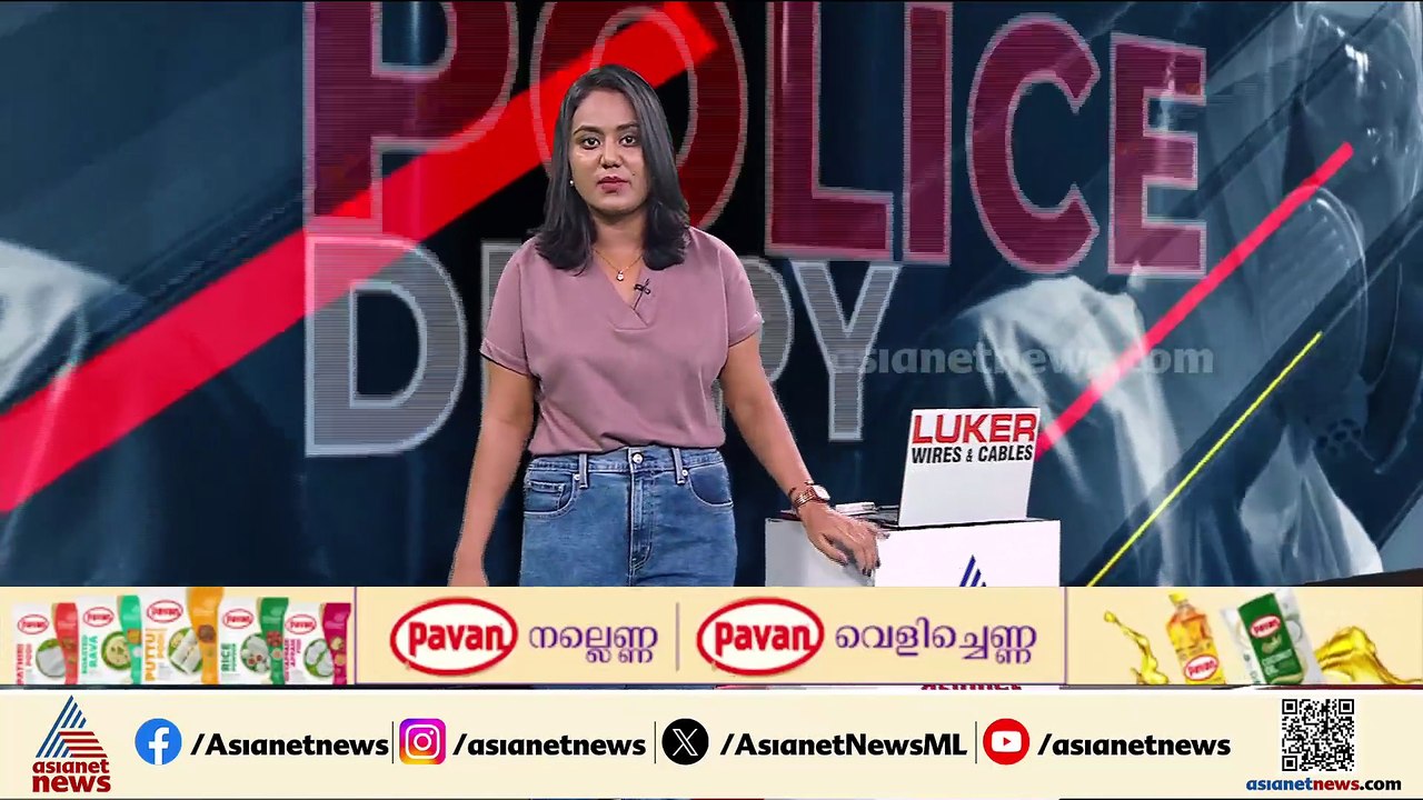 നായ പരിപാലന കേന്ദ്രത്തിൽ യുവതിയെ മര്‍ദ്ദിച്ച് ക...