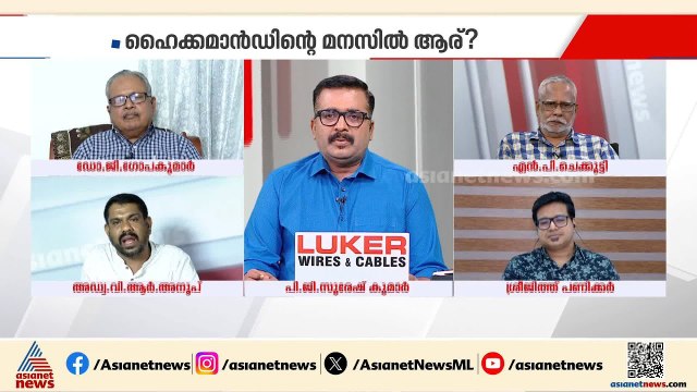 മുഖ്യമന്ത്രി ആരെന്ന് പാർട്ടിയെടുക്കുന്ന തീരുമാനത്തെ വിഡി സതീശൻ അം​ഗീകരിക്കും: അഡ്വ. വിആർ അനൂപ് | UDF