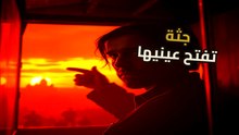 مومياء الطفلة 'روزاليا': سر الجسد الذي يرفض التحلل ويفتح عينيه أمام الكاميرات