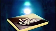 KASHKOL - Episode 14 - PTV Classic Drama Series 🎭 Talat Hussain, Tahira Wasti, Aijaz Aslam,  #ptv