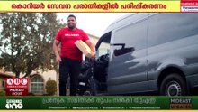 കൊറിയർ സേവന പരാതികളിൽ പരിഷ്കരണം,  5 ദിവസത്തിനുള്ളിൽ പരാതി തീർപ്പാക്കണം