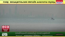 കുവൈത്തിൽ പൊടിക്കാറ്റും മഴയും; അസ്ഥിര കാലാവസ്ഥ തുടരുന്നു, ജാഗ്രതാ നിർദേശവുമായി അധികൃതർ