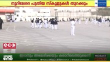 വിദ്യാഭ്യാസ മേഖലയിൽ വൻ വികസനവുമായി സൗദി