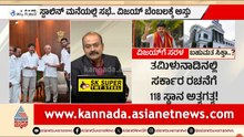 ಎಐಎಡಿಎಂಕೆ ಇಬ್ಬಾಗ? ವಿಜಯ್ ಪಟ್ಟಾಭಿಷೇಕ ಯಾವಾಗ? | Tamil Nadu TVK Vijay Majority | Suvarna News Hour
