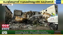 ജലീബിൽ സുരക്ഷിതമല്ലാത്ത 42 കെട്ടിടങ്ങൾ പൊളിച്ചുനീക്കുന്നു