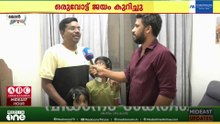 ഒരു വോട്ടിന്റെ 'വിജയ്' തിളക്കം; മസ്‌കത്തിൽ നിന്ന് മണികണ്ഠൻ എത്തിയത് ചരിത്രമായി