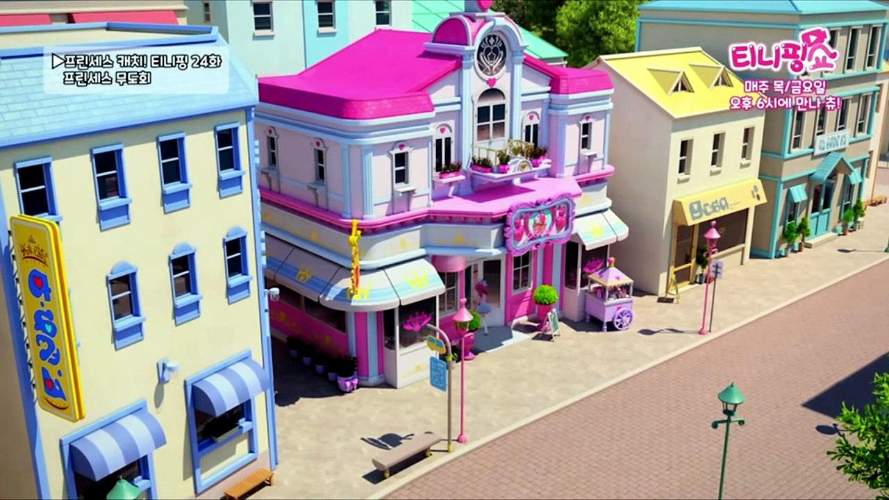 Princess Catch! Teenieping - Princess Ball (Season 6, Episode 24)