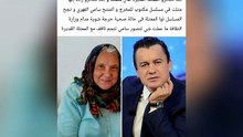 تدهور الخالة صحية للممثلة القديرة آمال سفطة يثير قلق
