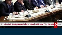 Presidente do Irã se reuniu com líder supremo Mojtaba Khamenei