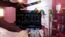 مسلسل دار السد الحلقة 2 كاملة HD | جزائري