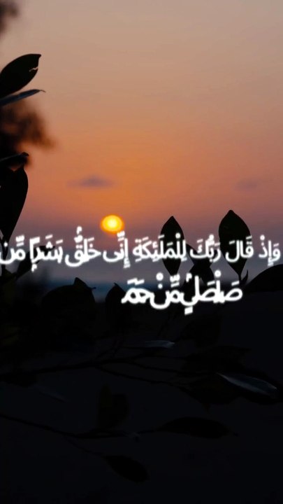 Surah Al-Hijr (15_28–31)