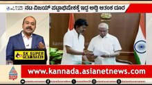 ವಿಜಯ್ ಪಟ್ಟಾಭಿಷೇಕಕ್ಕೆ ಇದ್ದ ಆಡ್ಡಿ ಆತಂಕ ದೂರ..120ಕ್ಕೇರಿದ ಬಲ | News Hour | Tamil Nadu CM | Vijay