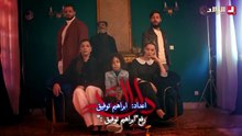 مسلسل دار السد الحلقة 19 كاملة HD | جزائري