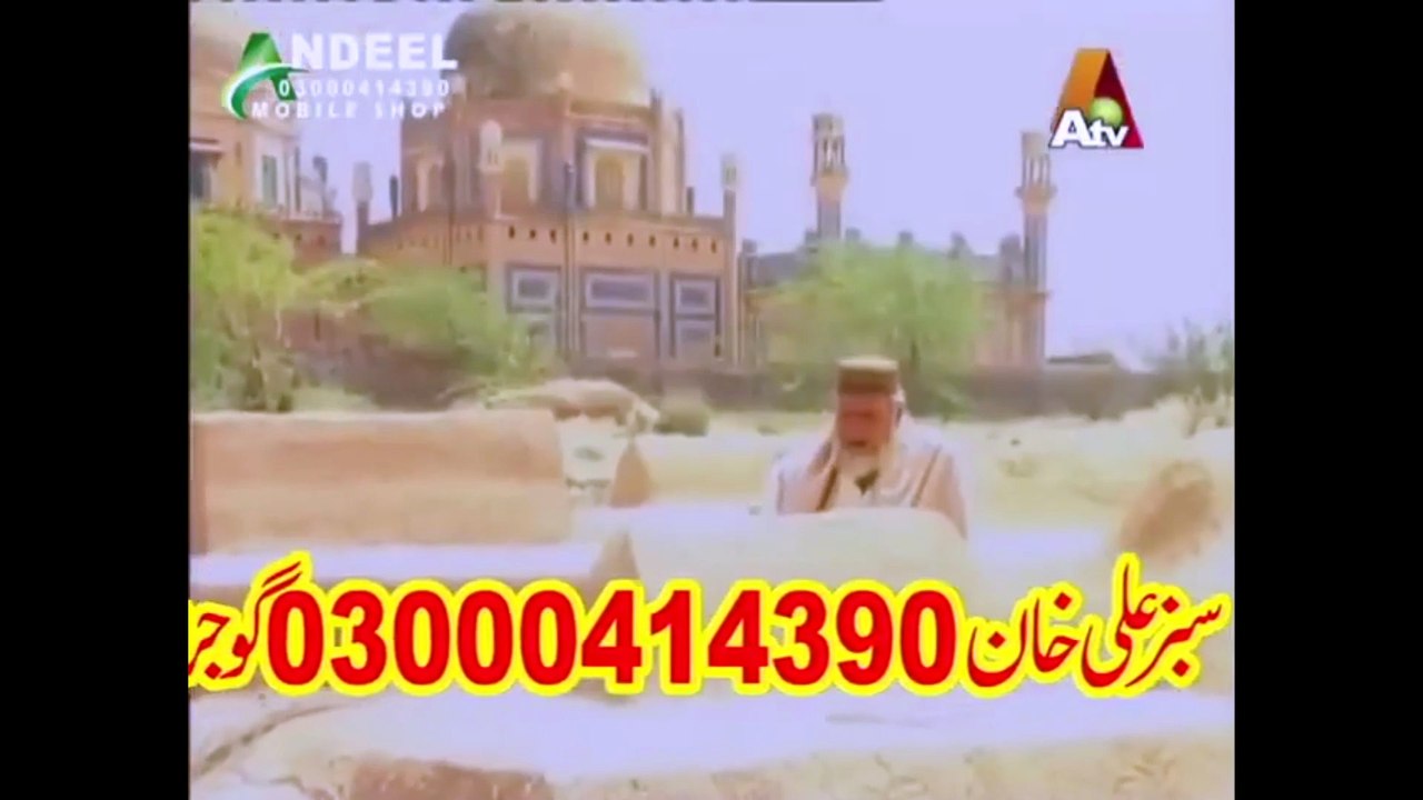 Sukhan - PTV Classical Drama Serial  EPISODE 14