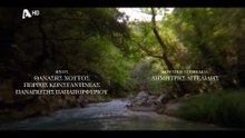Το Σπίτι Δίπλα στο Ποτάμι - Επεισόδιο 54o