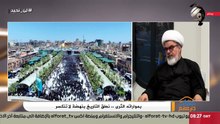 الفرات_داركم_مع_علي___ابتسام_-_بمواراته_الثرى_.._نطق_التاريخ_بنهضة_