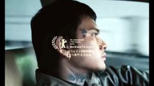 映画『しびれ』特報