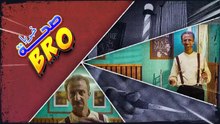 مسلسل صحة خويا BRO الحلقة 4 كاملة HD | تونسي