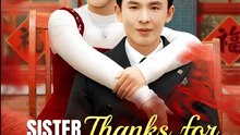 Sister Thanks For Dumping Him