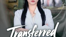 Transferred Agony – FULL HD MOVIE [Eng Sub]