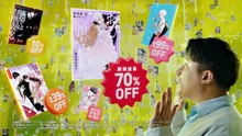 【第3话】堀未央奈主演『 极致复仇 舍弃容颜的家政妇 』4.24