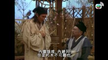 陰陽界 (國語) Back To The Beyond｜關海山｜惠天賜｜林穎嫺｜國語中字｜電視電影