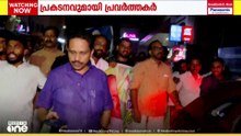 വി.ഡി.സതീശനെ മുഖ്യമന്ത്രി  ആക്കണമെന്നാവശ്യപ്പെട്ട്  പ്രകടനവുമായി കോൺഗ്രസ്  പ്രവർത്തകർ