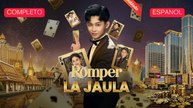 (Doblado) Romper la jaula (Versión completo)
