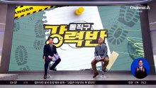 [돌직구 강력반]‘광주 여고생 살해범’ 구속…법원 “도주 우려”