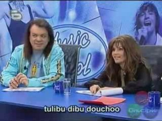 Casting Nouvelle Star bulgare