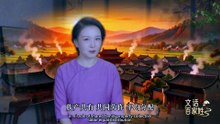 《文话百家姓》：陈