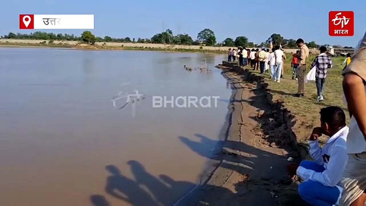 श्रावस्ती में बड़ा हादसा; राप्ती नदी में नहाते समय 5 बच्चे डूबे, 3 बचाए गए, 2 गहरे पानी में लापता