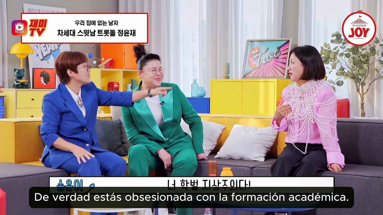 Enamorándose de un Trot-dol: Lovestruck Sisters EP1_P5 | MYTRO SUB ESP