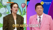 [예고] "노화를 늦추고 싶어요" 노화 스파이크를 없애는 엄지 운동을 소개합니다