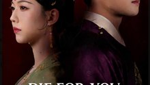 Die For You, Kill For All (English-dubbed)- Drama Movie English Sub