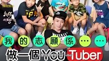 【最新香港十大YOUTUBER】 每月收入有幾多 全球No.1年入X億美金! 十萬訂閱銀牌獎開箱