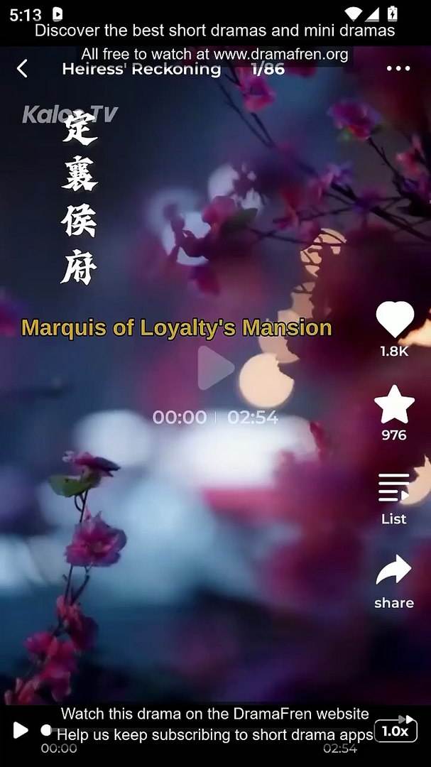 Heiress Reckoning Chinese Drama