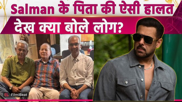 Salim Khan Health Update: ईद के बाद सलीम खान की Photo ने जीता Fans का दिल, हुईं Viral! Salman Khan