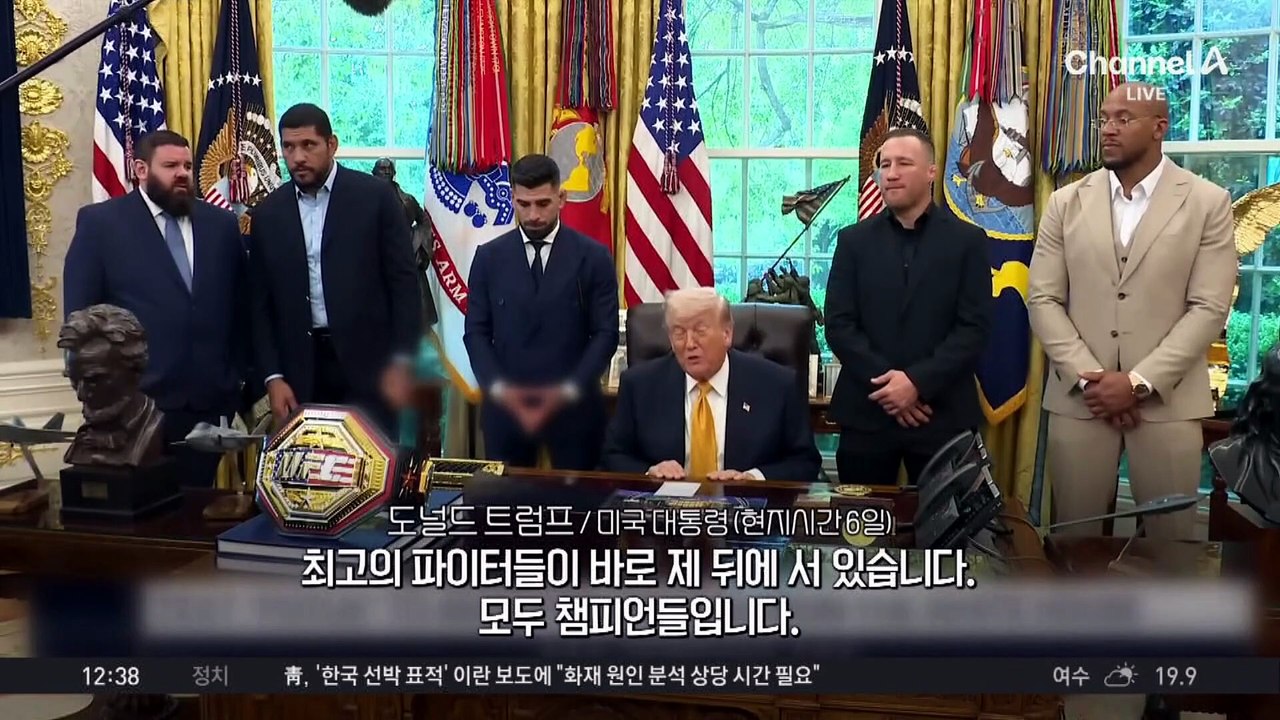 미-이란 다시 교전…휴전도 좌초 위기?