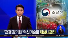 ‘전쟁 장기화’ 혁신기술로 재생나프타