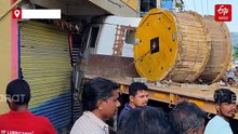 ଧକ୍କା ଦେଲା ହାଇୱା, ଘର ଭିତରକୁ ପଶି ଆସିଲା ଟ୍ରଲର