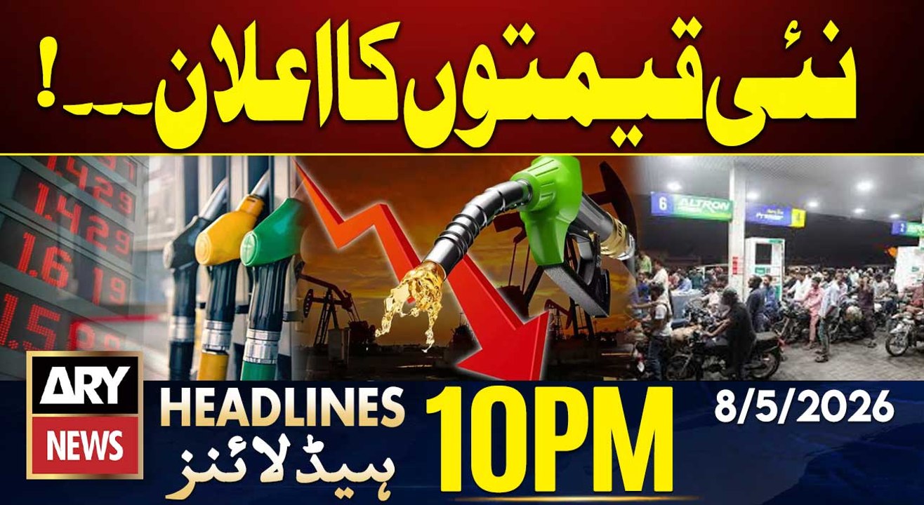 Fuel Prices Decrease | Latest Update | ARY News 10 PM Headlines | 8th May 2026