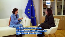 Ειδήσεις | 8 Μαΐου 2026 - Πρωινό δελτίο
