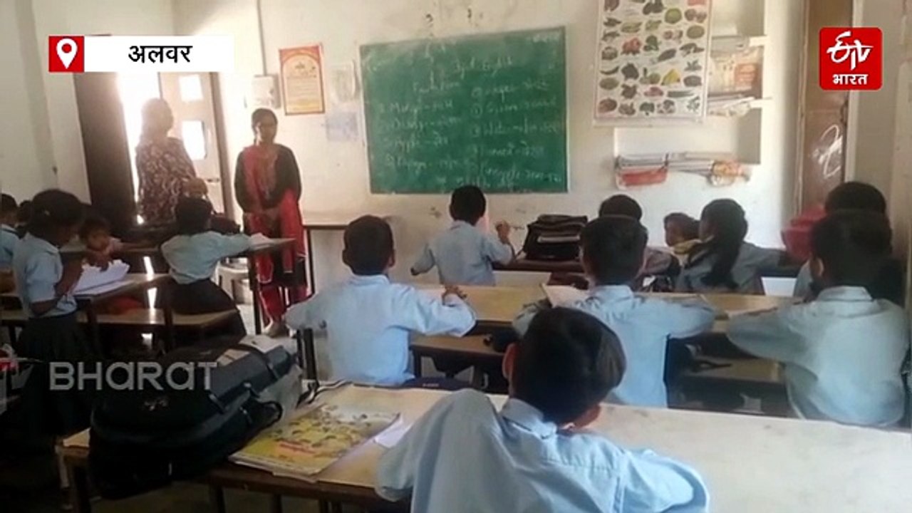 अलवर: तीन कमरों में चल रहीं 8 कक्षाएं, जर्जर छत के नीचे भविष्य गढ़ने को मजबूर नौनिहाल