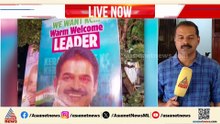ഫ്ലക്സ് യുദ്ധം തുടരുന്നു; സംസ്ഥാനത്ത് പലയിടത്തും സതീശനായി ഇന്നും ഫ്ലക്സ്